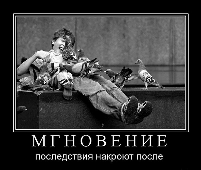 Глаза статусы для женщины Глаза статусы для женщины