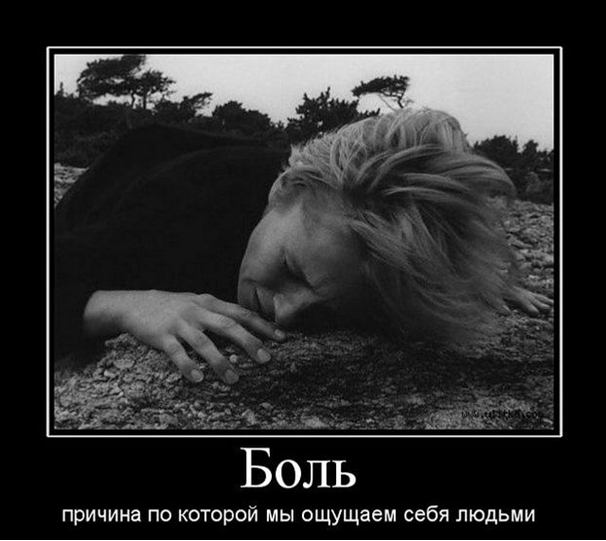 Болит над ягодицами отдает в ноги